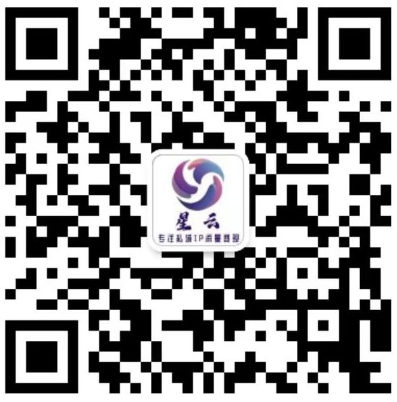 扫一扫加微信-星云网创