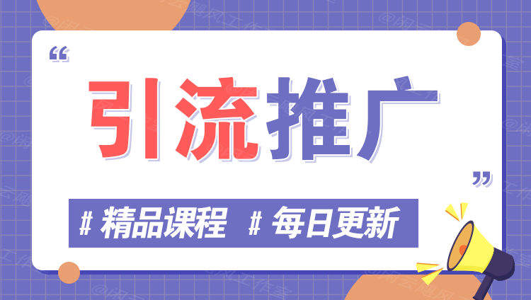 图片-星云网创