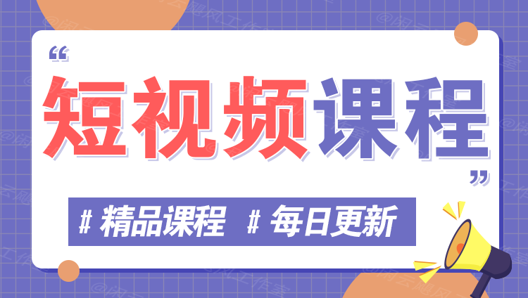 图片-星云网创