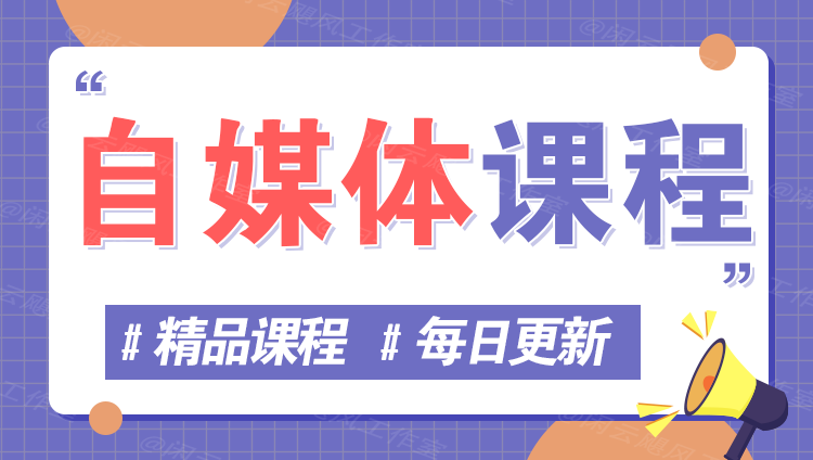 图片-星云网创